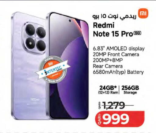 available at لولو هايبرماركت in قطر - الريان