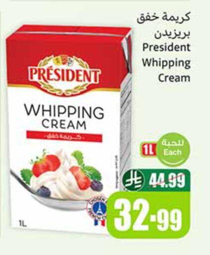 available at Othaim Markets in KSA, Saudi Arabia, Saudi - Al-Kharj