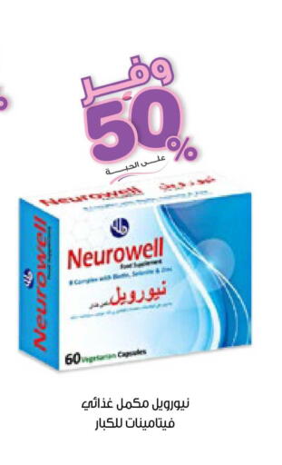 available at Innova Health Care in KSA, Saudi Arabia, Saudi - Jubail