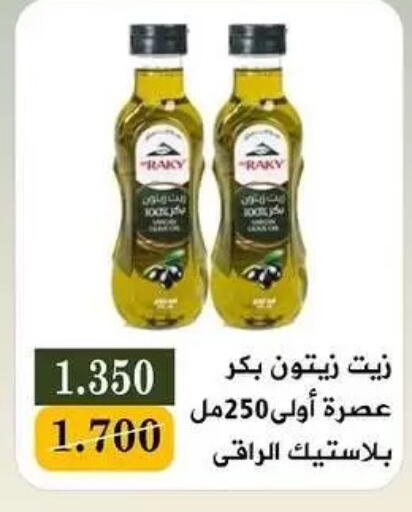available at Bayan Cooperative Society in Kuwait - Kuwait City