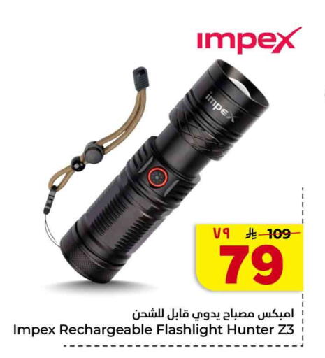 available at هايبر الوفاء in مملكة العربية السعودية, السعودية, سعودية - جدة