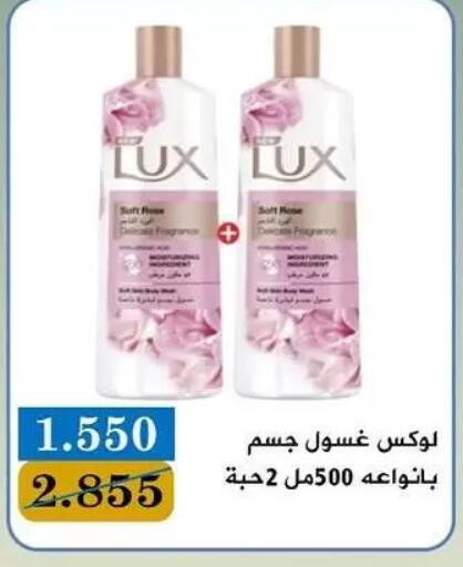available at جمعية البيان التعاونية in الكويت - مدينة الكويت