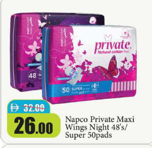 available at Al Aswaq Hypermarket in UAE - Ras al Khaimah