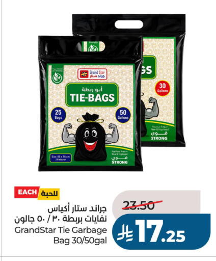 available at LULU Hypermarket in KSA, Saudi Arabia, Saudi - Al Khobar