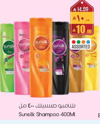 available at City Flower in KSA, Saudi Arabia, Saudi - Al Duwadimi