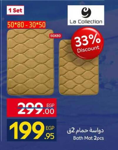 available at كارفور in Egypt - القاهرة