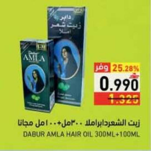 available at رامز in عُمان - صلالة