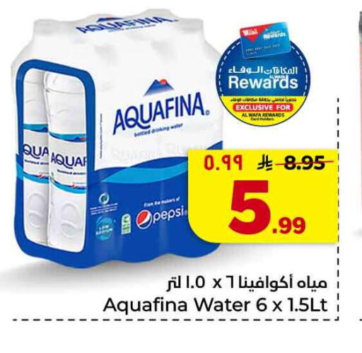 available at Hyper Al Wafa in KSA, Saudi Arabia, Saudi - Jeddah