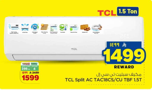 available at Hyper Al Wafa in KSA, Saudi Arabia, Saudi - Al-Kharj