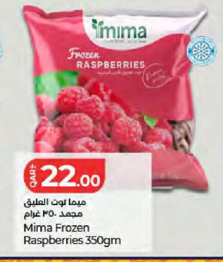 available at LuLu Hypermarket in Qatar - Al Wakra