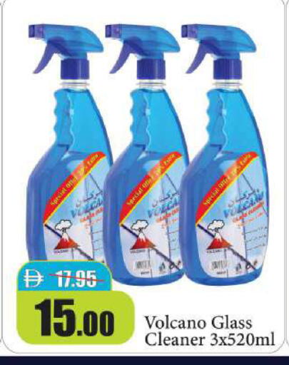 available at Al Aswaq Hypermarket in UAE - Ras al Khaimah