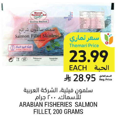 Date available at Tamimi Market in KSA, Saudi Arabia, Saudi - Medina