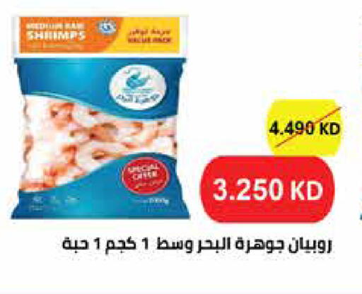 available at Al Rawda & Hawally Coop Society in Kuwait - Kuwait City