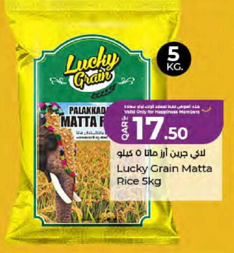 available at LuLu Hypermarket in Qatar - Al Wakra