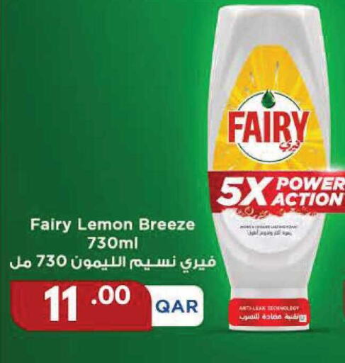 Lemon available at Carrefour in Qatar - Al-Shahaniya
