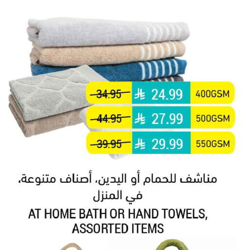 available at Tamimi Market in KSA, Saudi Arabia, Saudi - Jeddah