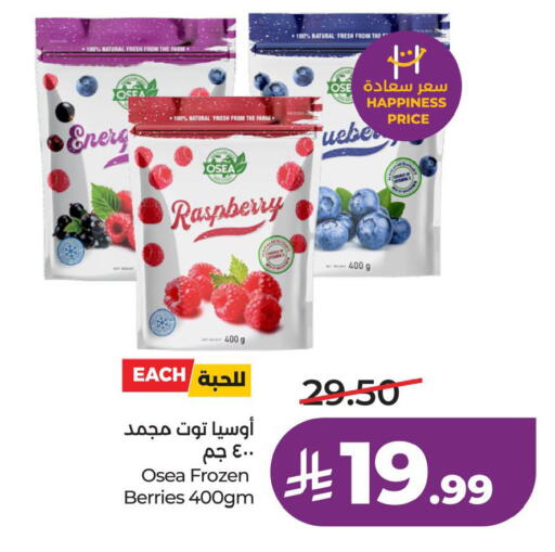 Raspberry available at LULU Hypermarket in KSA, Saudi Arabia, Saudi - Al Khobar