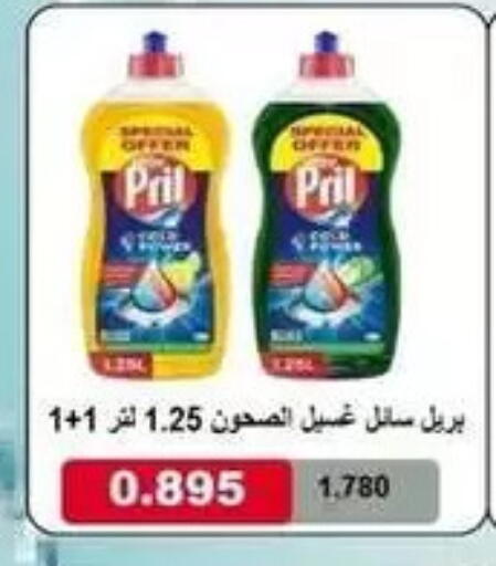 available at جمعية البيان التعاونية in الكويت - مدينة الكويت