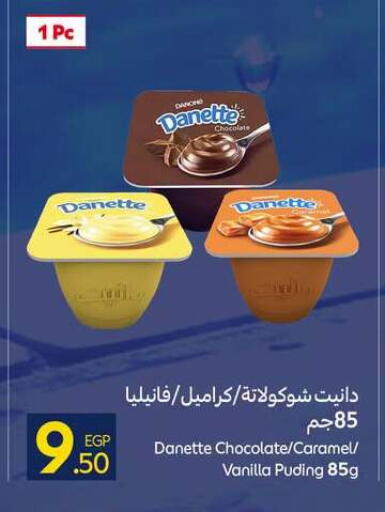 Vanilla available at كارفور in Egypt - القاهرة