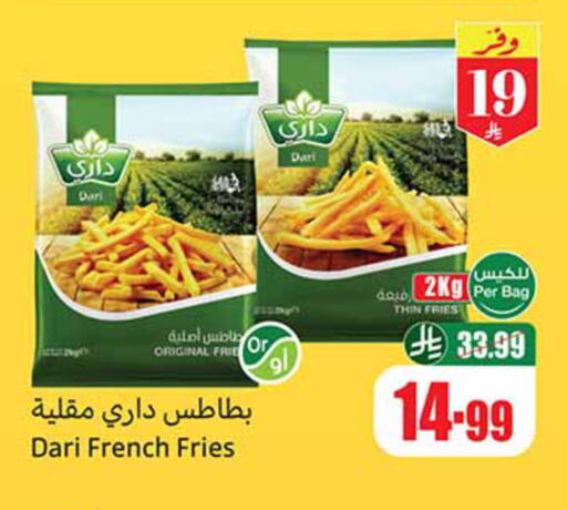 available at Othaim Markets in KSA, Saudi Arabia, Saudi - Al-Kharj