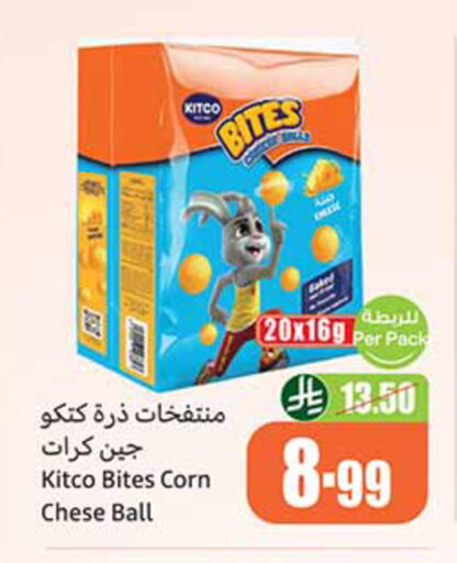 available at Othaim Markets in KSA, Saudi Arabia, Saudi - Buraidah