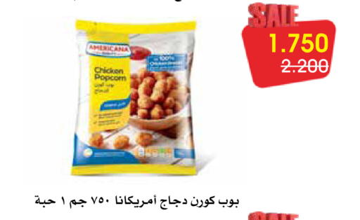 available at Al Rawda & Hawally Coop Society in Kuwait - Kuwait City