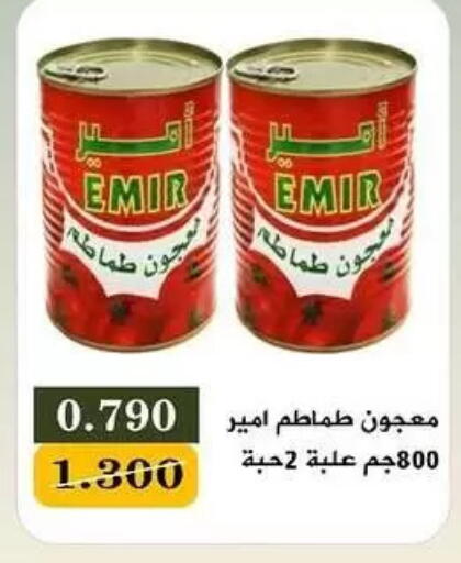 available at جمعية البيان التعاونية in الكويت - مدينة الكويت