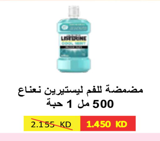 available at Al Rawda & Hawally Coop Society in Kuwait - Kuwait City