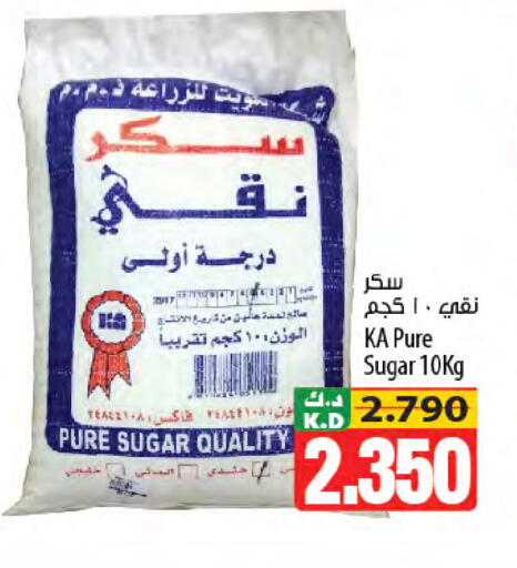 Mango available at Mango Hypermarket  in Kuwait - Jahra Governorate