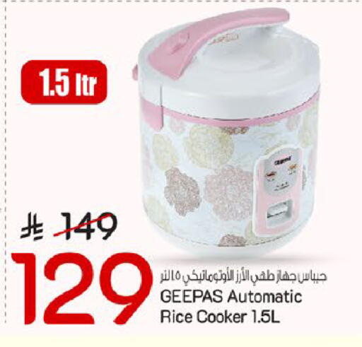 available at مارك & سيف in مملكة العربية السعودية, السعودية, سعودية - الخبر‎