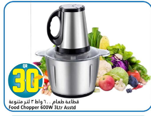 available at دانة هايبرماركت in قطر - الشمال
