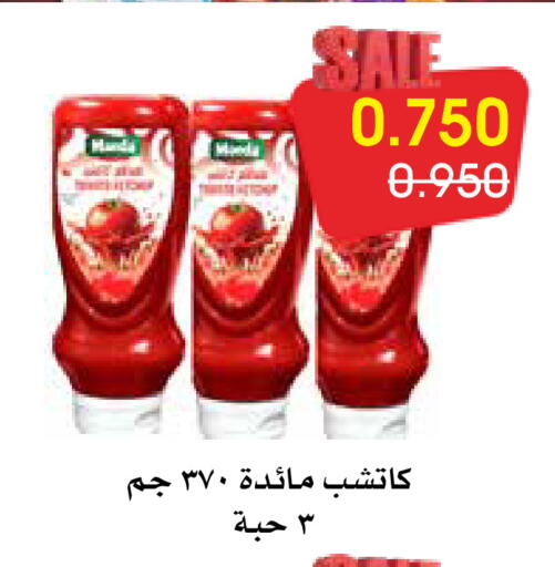 available at Al Rawda & Hawally Coop Society in Kuwait - Kuwait City