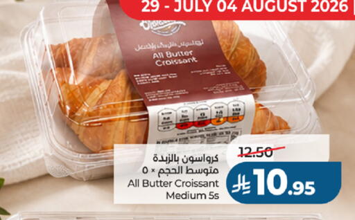 available at لولو هايبرماركت in مملكة العربية السعودية, السعودية, سعودية - جدة