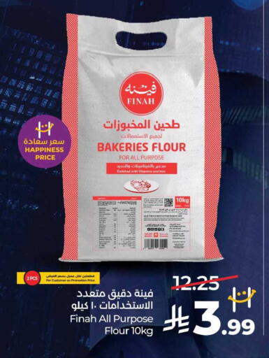 available at LULU Hypermarket in KSA, Saudi Arabia, Saudi - Al-Kharj