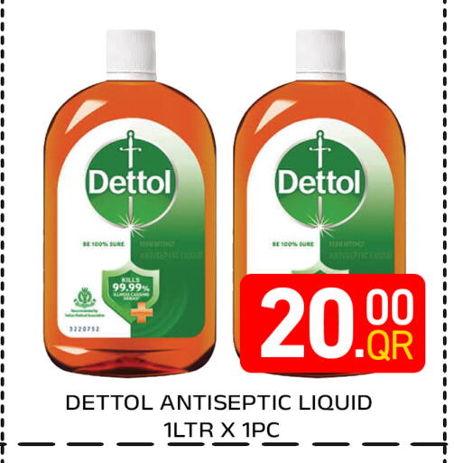 available at Majlis Hypermarket in Qatar - Doha
