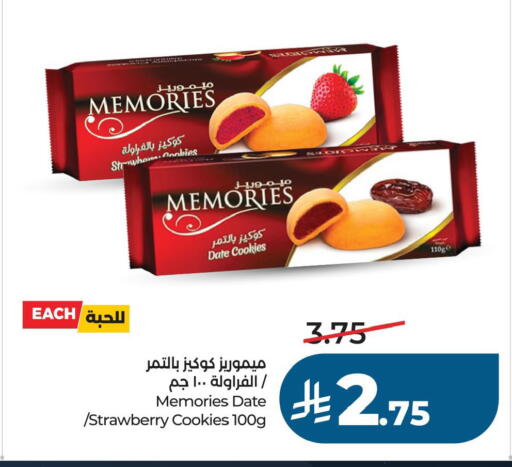 Date Strawberry available at LULU Hypermarket in KSA, Saudi Arabia, Saudi - Al Khobar