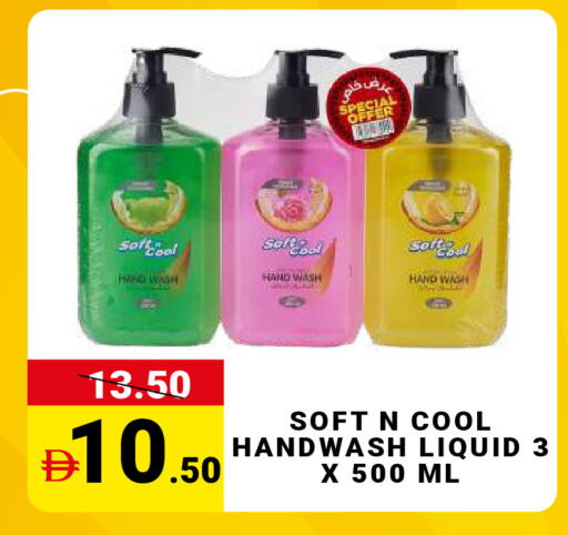 available at MADHOOR SUPERMARKET L.L.C in UAE - Dubai