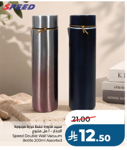 available at لولو هايبرماركت in مملكة العربية السعودية, السعودية, سعودية - جدة