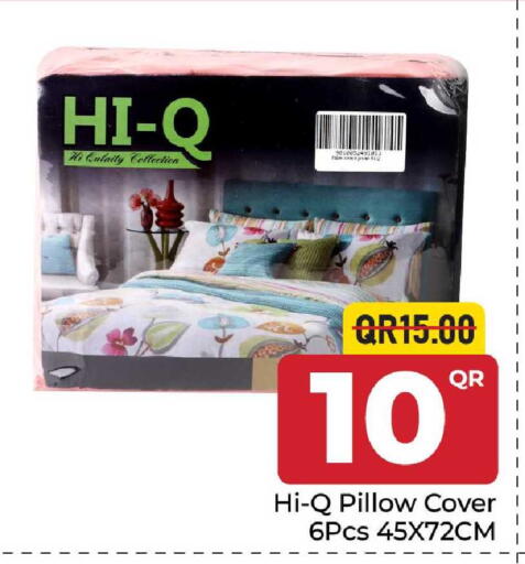 available at مركز التموين العائلي in قطر - الضعاين
