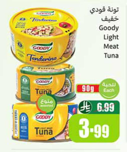 available at Othaim Markets in KSA, Saudi Arabia, Saudi - Al-Kharj