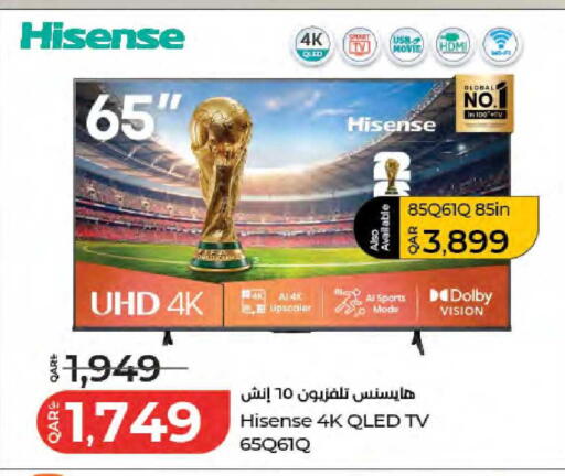 available at LuLu Hypermarket in Qatar - Al Wakra