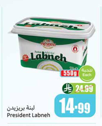 available at Othaim Markets in KSA, Saudi Arabia, Saudi - Al-Kharj