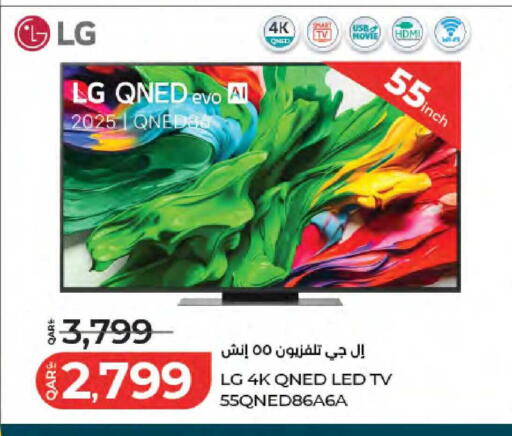 available at LuLu Hypermarket in Qatar - Al Wakra