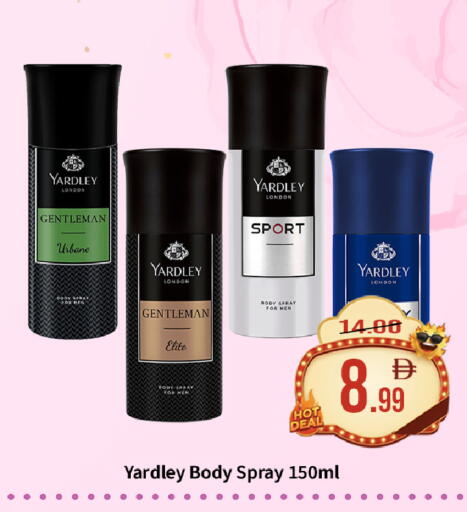 available at ROYAL GULF HYPERMARKET LLC in UAE - Abu Dhabi