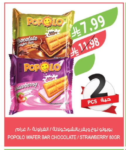 Strawberry available at Farm  in KSA, Saudi Arabia, Saudi - Al-Kharj