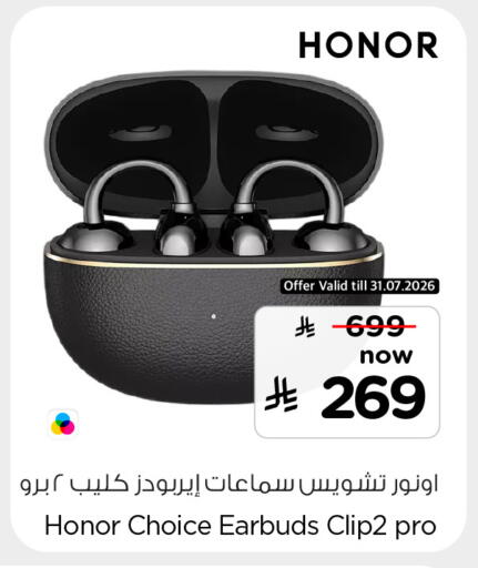 available at هايبر الوفاء in مملكة العربية السعودية, السعودية, سعودية - جدة