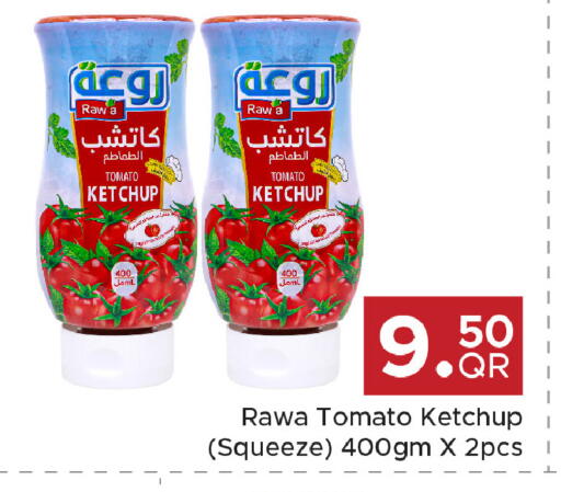 Tomato available at Family Food Centre in Qatar - Al Wakra
