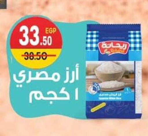 available at Hyper El Mansoura Shobra in Egypt - Cairo