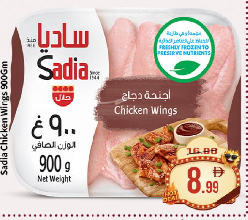 available at ROYAL GULF HYPERMARKET LLC in UAE - Abu Dhabi