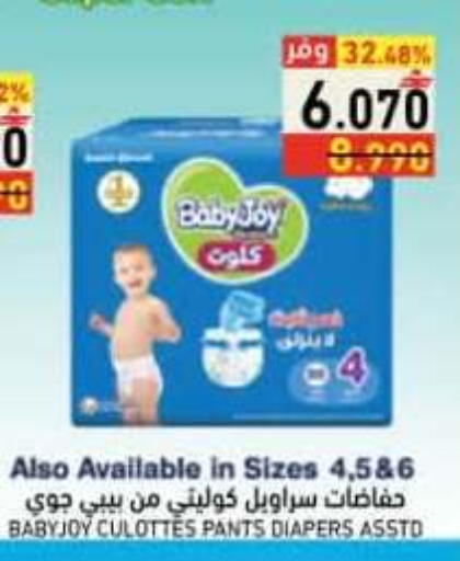 available at رامز in عُمان - صُحار‎